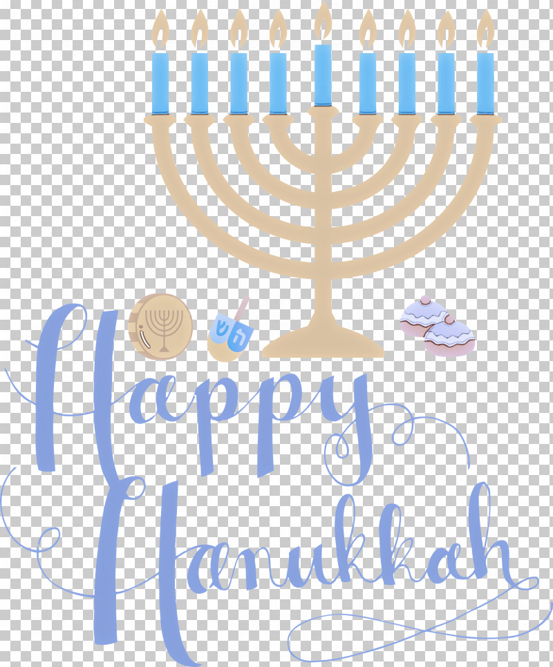 Happy Hanukkah PNG, Clipart, Event, Geometry, Hanukkah, Happy Hanukkah, Line Free PNG Download