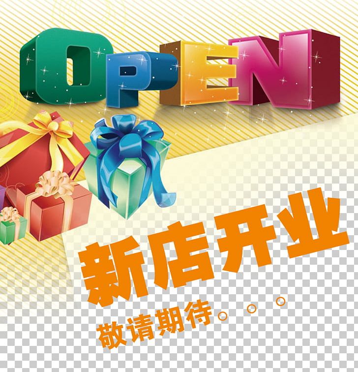 DM Store Opening PNG, Clipart, Advertising, Background, Book, Decorative Patterns, Download Free PNG Download