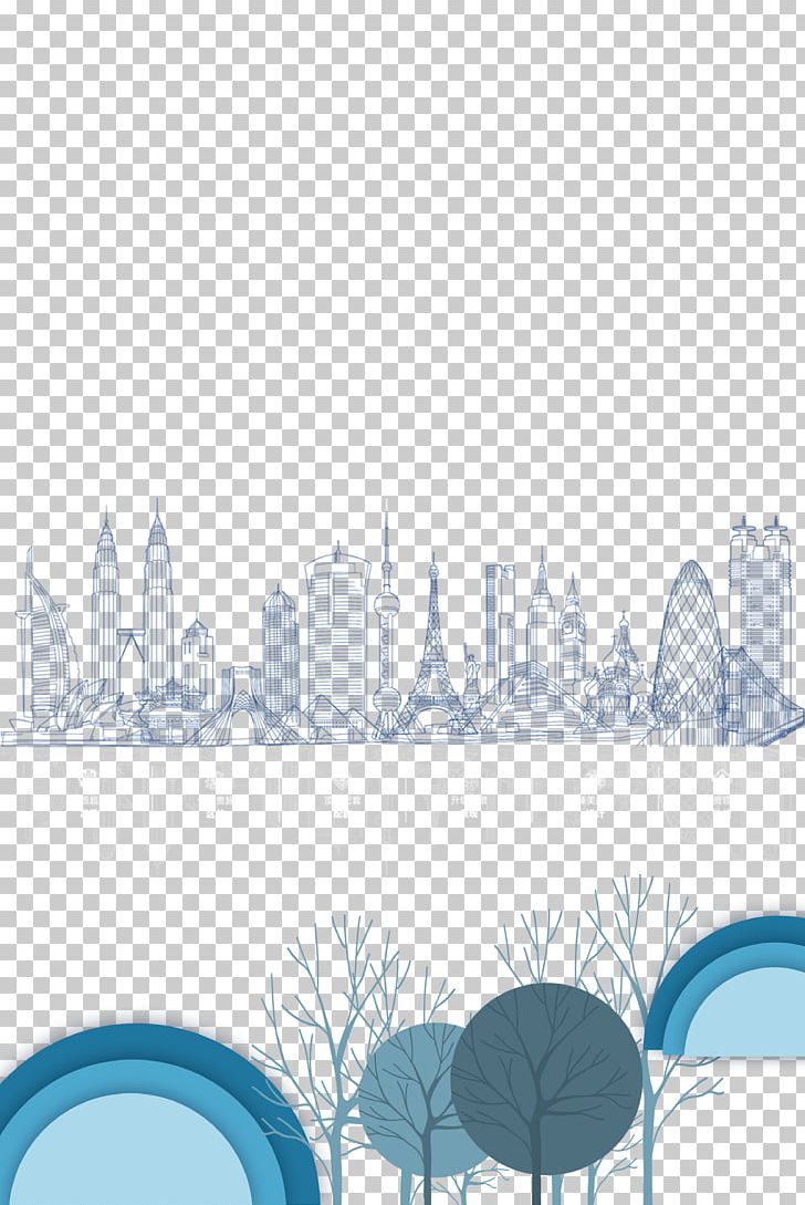 City Ink PNG, Clipart, Angle, Atomization, Blue, Border, Cartoon Cloud Free PNG Download