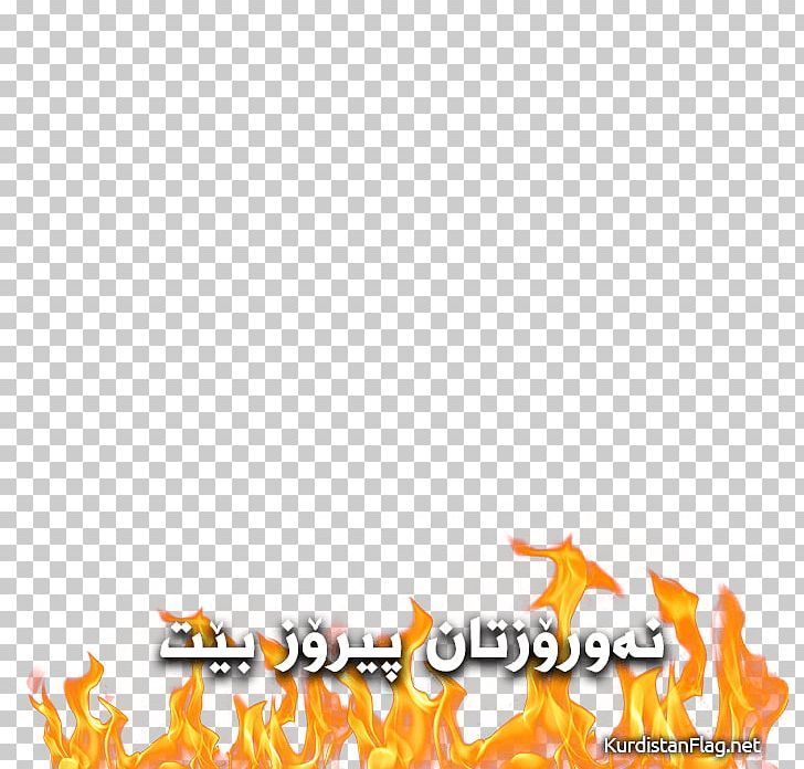 Flag Of Kurdistan Nowruz Zakho Takht PNG, Clipart, Bit, Computer Wallpaper, Desktop Wallpaper, Flag Of Kurdistan, Iraqi Kurdistan Free PNG Download