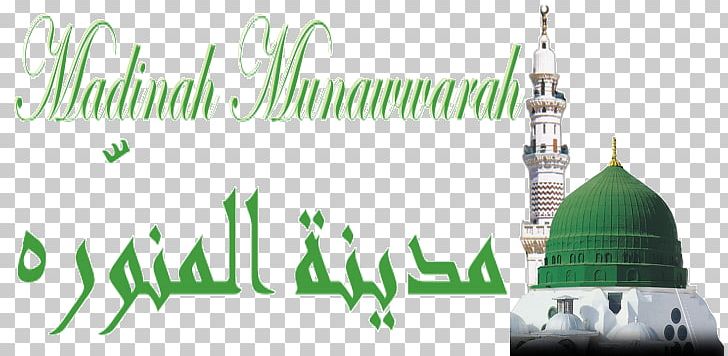 Al-Masjid An-Nabawi Mecca Green Dome Mount Uhud Mosque PNG, Clipart, Abu Bakr, Al Masjid An Nabawi, Almasjid Annabawi, Bottle, Brand Free PNG Download