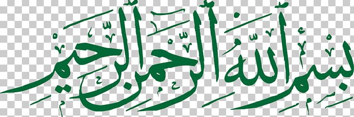 Basmala Quran Calligraphy Islam Allah PNG, Clipart, Angle, Arabic Calligraphy, Area, Arrahman, Art Free PNG Download