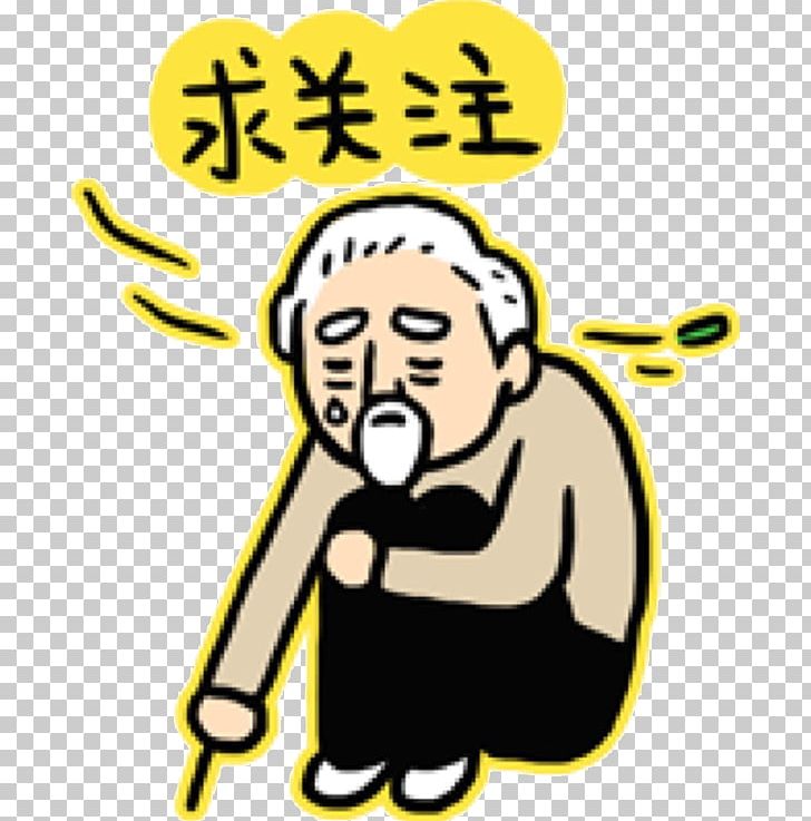 Sticker Cartoon WeChat PNG, Clipart, Area, Artwork, Attention, Business Man, Cartoon Free PNG Download