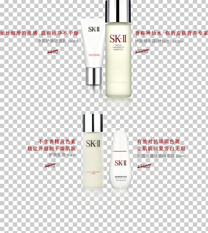 Lotion Cream Cosmetics PNG, Clipart, Art, Brand, Cosmetics, Cream, Lotion Free PNG Download