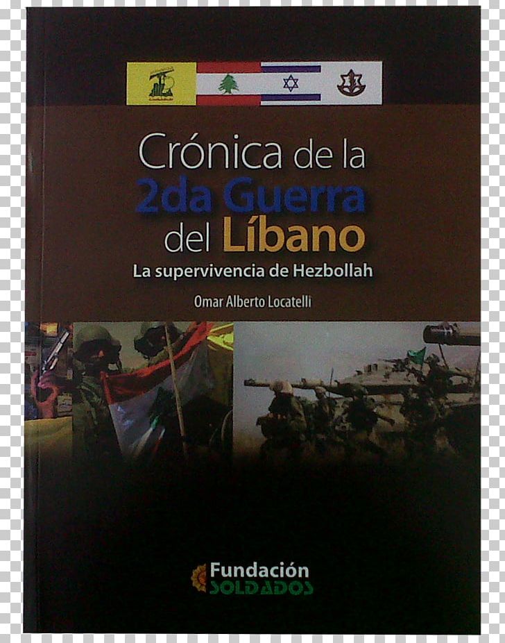 2006 Lebanon War 1982 Lebanon War Book Hezbollah PNG, Clipart, 1982 Lebanon War, Advertising, Book, Brand, Display Advertising Free PNG Download