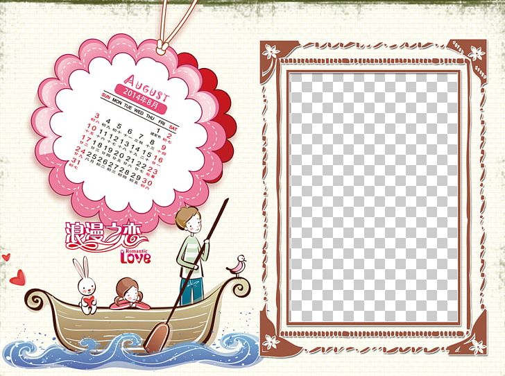 Cartoon PNG, Clipart, 2018 Calendar, Balloon Cartoon, Border Texture, Calendar Designer, Calendar Icon Free PNG Download