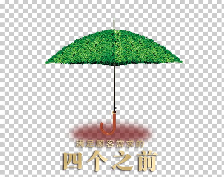 Oil-paper Umbrella Encapsulated PostScript PNG, Clipart, Art, Background Green, Creativity, Decoration, Designer Free PNG Download