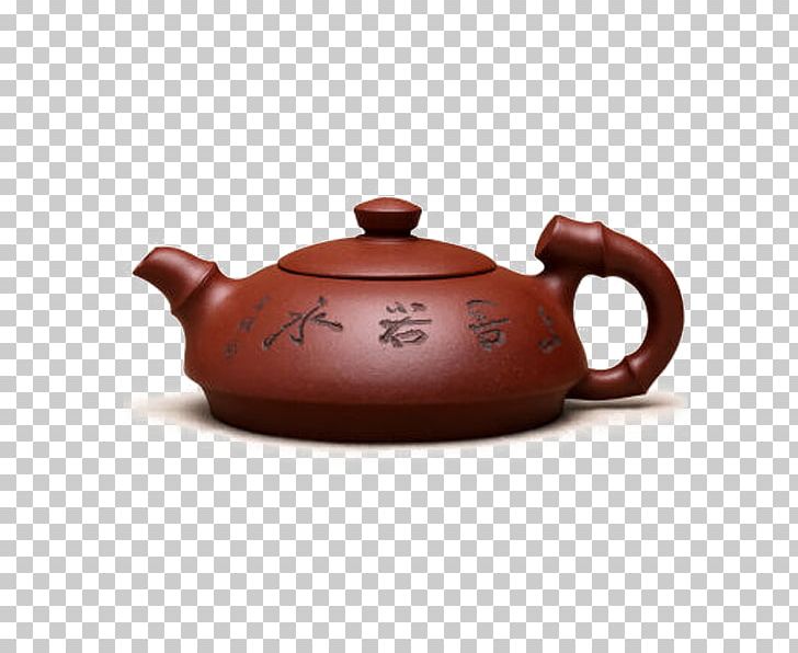 Yixing Clay Teapot Yixing Clay Teapot Yixing Ware PNG, Clipart, Art, Bamboo, Ceramic, Clay, Craft Free PNG Download
