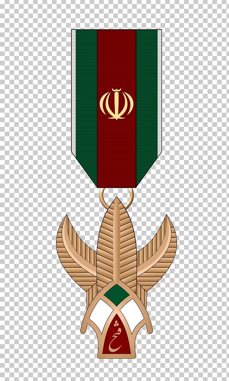 Iran Order Of Fath Medal Order Of The Crown PNG, Clipart, Insegna, Iran, Islamic Republic Of Iran Army, Laureate Cross Of Saint Ferdinand, Medal Free PNG Download