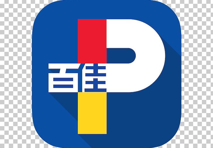ParknShop Hong Kong Shopping Supermarket Grocery Store PNG, Clipart, Android Pc, Apk, Area, As Watson Group, Brand Free PNG Download