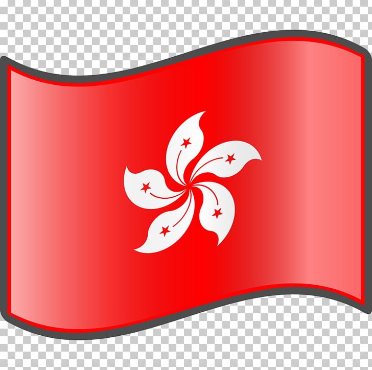 Flag Of Hong Kong National Flag Special Administrative Regions Of China PNG, Clipart, Area, Flag, Flag Of Croatia, Flag Of Greece, Flag Of Hong Kong Free PNG Download