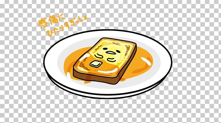 ぐでたま French Toast Sanrio Egg Desktop PNG, Clipart, Bread, Desktop Wallpaper, Egg, Food, French Toast Free PNG Download