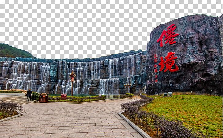 Hengdian World Studios Hengdianzhen Old Summer Palace U5706u660eu65b0u56ed PNG, Clipart, Building, Buildings, Chinese New Year, Famous, Garden Free PNG Download
