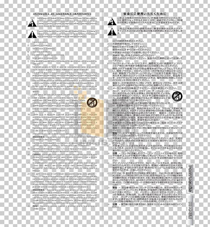 Adobe Distiller Adobe InDesign PDF Paper Fender Amplifier PNG, Clipart, Adobe Acrobat, Adobe Distiller, Adobe Indesign, Adobe Systems, Brand Free PNG Download