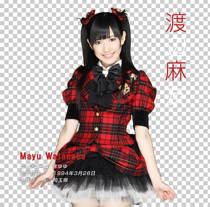 Mayu Watanabe AKB48 Team Surprise 重力シンパシー 1994年の雷鳴 PNG, Clipart, 26 March, 1994, Akb48, Akb48 Team Surprise, Clothing Free PNG Download