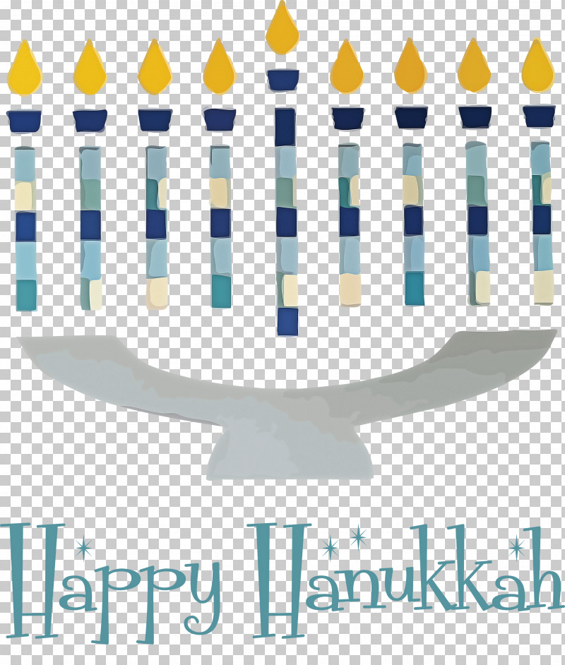 2021 Happy Hanukkah Hanukkah Jewish Festival PNG, Clipart, Abstract Art, Artist, Art Print, Christmas Day, Hanukkah Free PNG Download