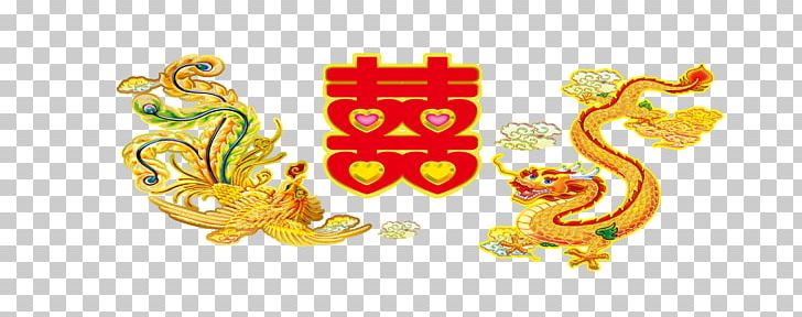 Sabrina Icon PNG, Clipart, Alphabet, Chinese Dragon, Co Cou90fdu53ef, Download, Dragon Free PNG Download