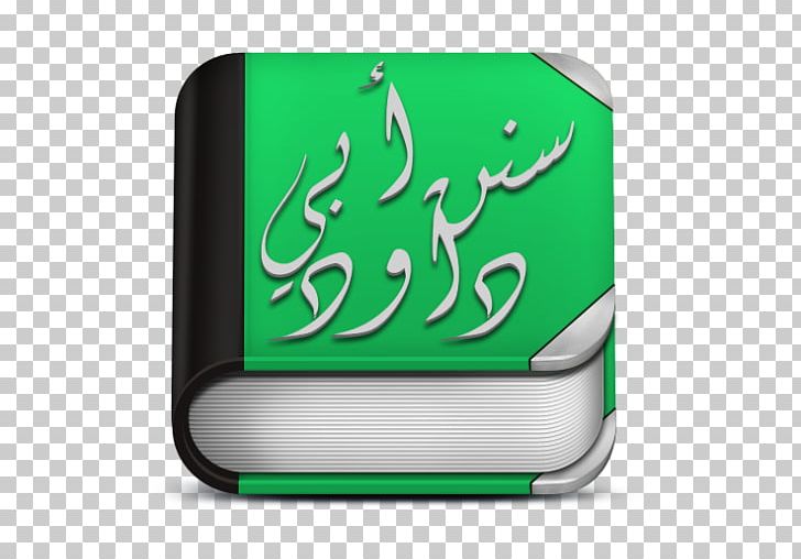 Brand Font PNG, Clipart, Abi, Ahmad, Apk, App, Art Free PNG Download