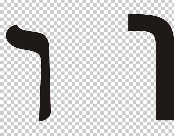 Hebrew Alphabet Waw Letter PNG, Clipart, Abjad, Alef, Alphabet, Angle, Aramaic Alphabet Free PNG Download