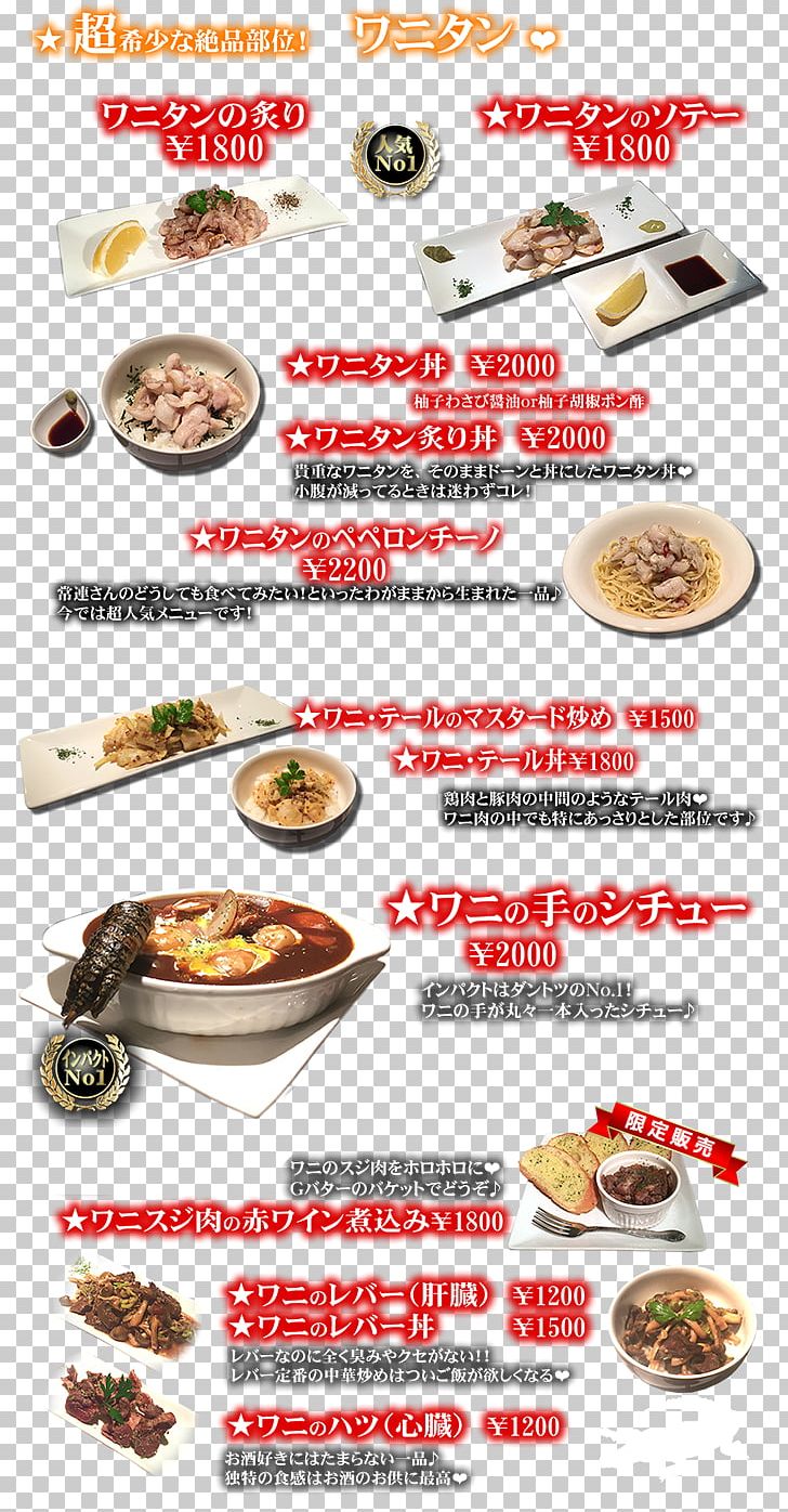 Detective Cafe Progress Chinese Cuisine Menu Food Png Clipart Asian Food Bar Cafe Chinese Cuisine Chinese