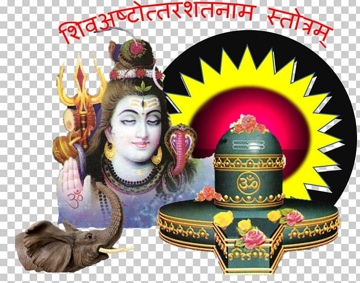 Mahadeva Vinayaka Temple PNG, Clipart, Deity, Deva, Ganesha, God, Hindu Astrology Free PNG Download
