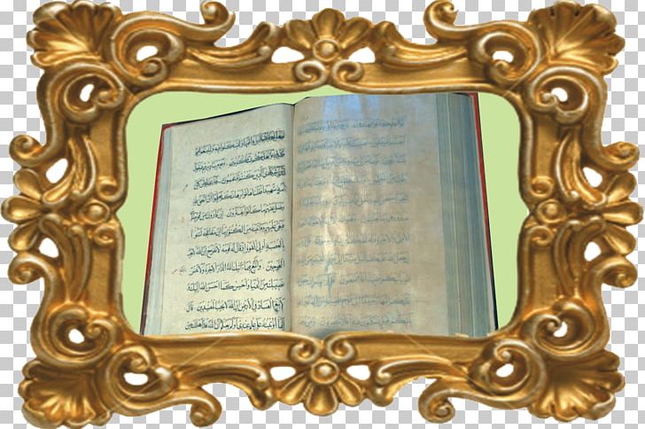 Qur'an Makhdoom Dargah Pir Faqīh PNG, Clipart, Dargah, Faqih, Holy Quran, Makhdoom, Pir Free PNG Download