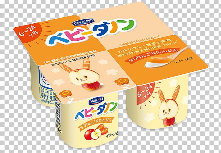 Vegetarian Cuisine ベビーダノン Danone Japan 離乳食 PNG, Clipart, Convenience Food, Cuisine, Dairy Product, Dairy Products, Danone Free PNG Download