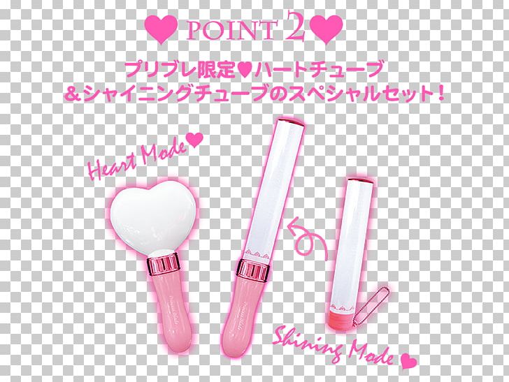 Brush Pink M Lip PNG, Clipart, Beautym, Brush, Health, Lip, Magenta Free PNG Download