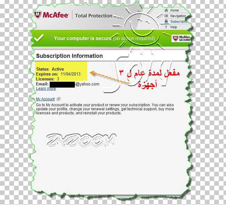 Mcafee Total Protection Line Green Point Angle PNG, Clipart, Angle, Antiphishing Software, Area, Art, Diagram Free PNG Download