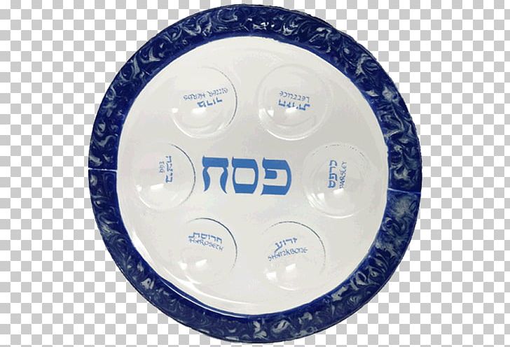 Passover Seder Plate Passover Seder Plate Matzo PNG, Clipart, Book Of Exodus, Centrepiece, Dishware, Dreidel, Glass Free PNG Download