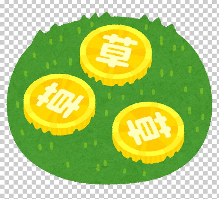Virtual Currency Exchange Coin Speculation PNG, Clipart, Bitcoin, Cash, Circle, Coin, Cryptocurrency Free PNG Download