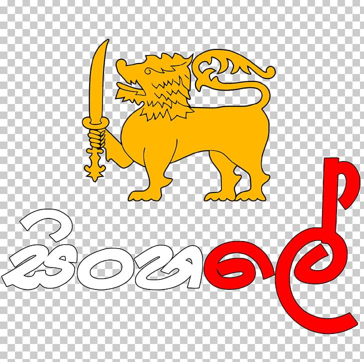 Flag Of Sri Lanka National Symbols Of Sri Lanka PNG, Clipart, Area, Carnivoran, Dog Like Mammal, Fictional Character, Flag Free PNG Download