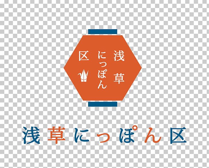 Marugoto Nippon NAVERまとめ Advertising LINE PNG, Clipart, Advertising, Angle, Area, Asakusa, Brand Free PNG Download