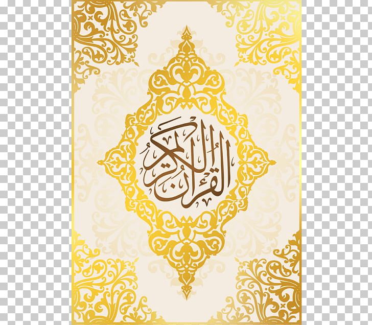 Qur'an Tafsir Al-Tabari Medina Mus'haf Internet Archive PNG, Clipart, Abd Allah Ibn Abbas, Arabic, Area, Ayah, Book Free PNG Download