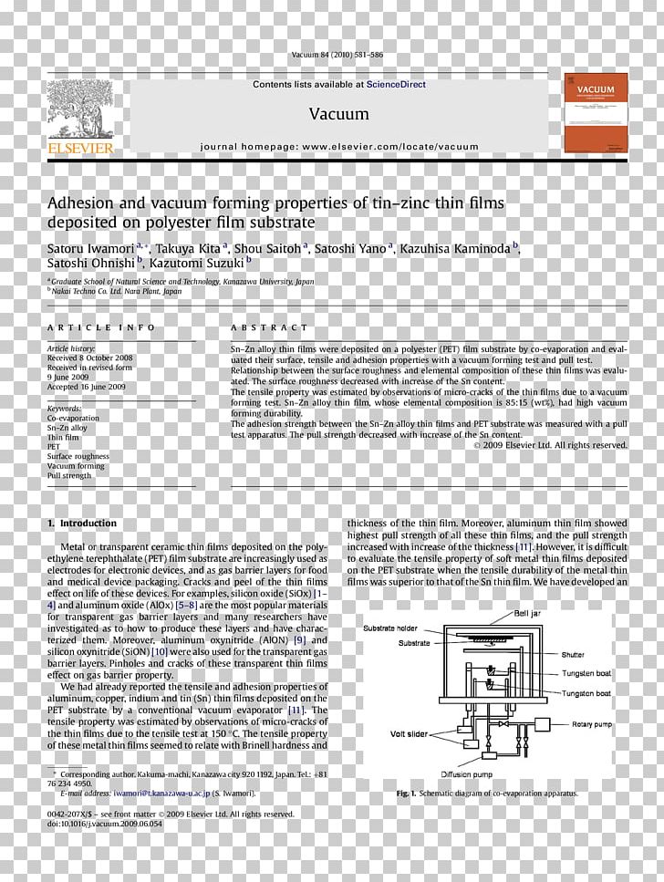 Applied Thermal Engineering Elsevier Hearing Research Scientific Journal Advanced Drug Delivery Reviews PNG, Clipart, Academic Journal, Area, Article, Biomechanics, Deposit Free PNG Download