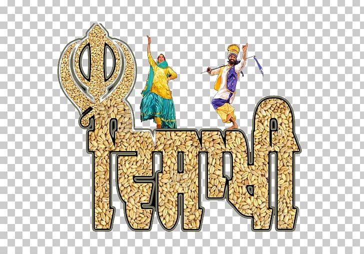 Vaisakhi Wish PNG, Clipart, Android, Download, Fathers Day, Festival, Happiness Free PNG Download