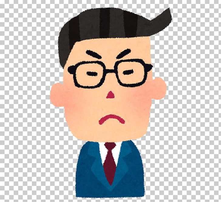 Salaryman Illustrator いらすとや Art PNG, Clipart, Business, Cartoon, Cheek, Eyewear, Face Free PNG Download