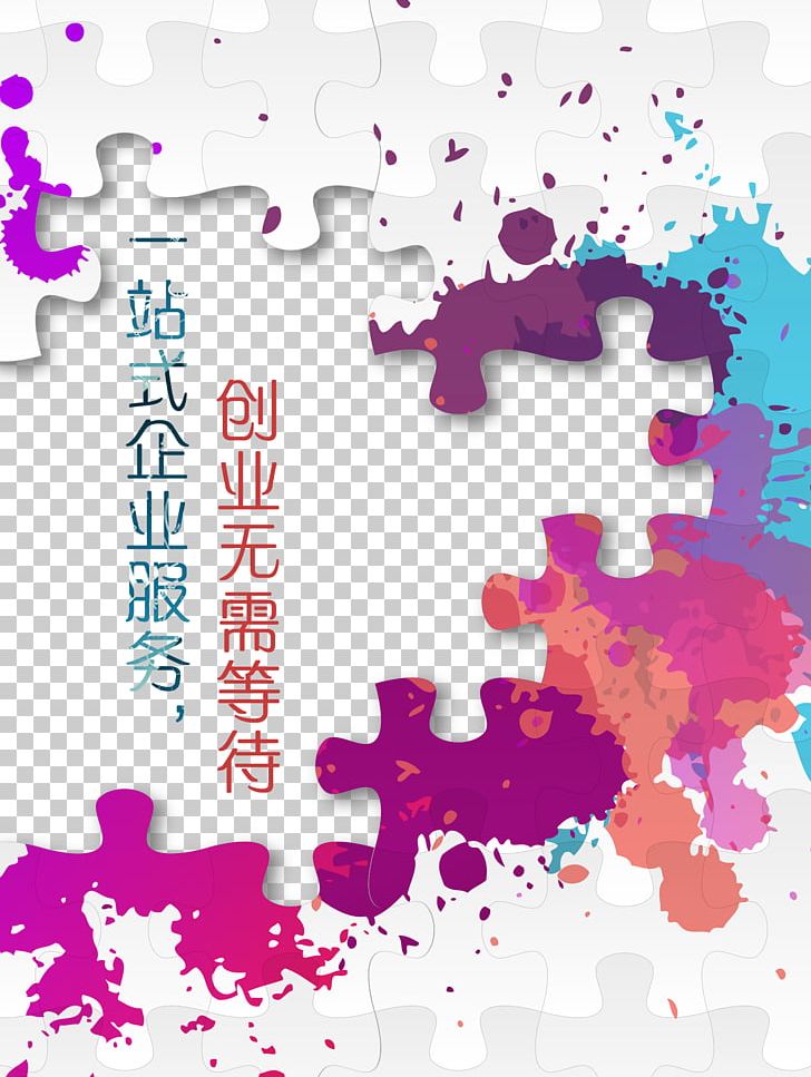 Jigsaw Puzzle Poster Culture PNG, Clipart, Banner, Decorative Patterns, Design, Desktop Wallpaper, Download Free PNG Download