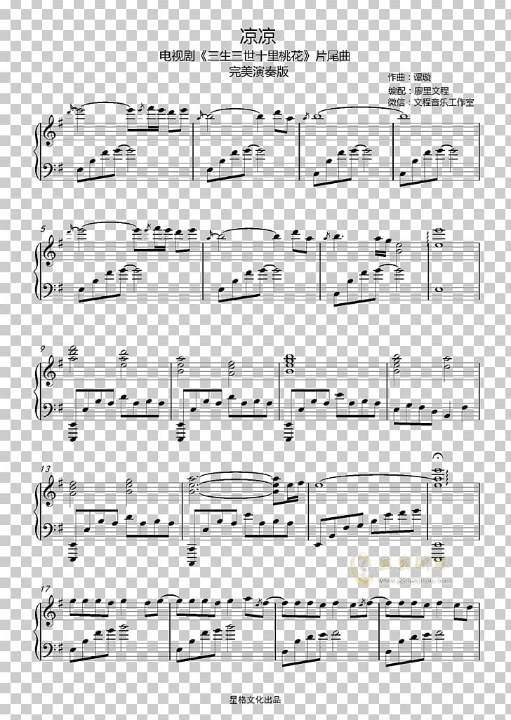 Numbered Musical Notation Liang Liang Three Lives PNG, Clipart, Angle, Area, Aska Yang, Auto Part, Black And White Free PNG Download