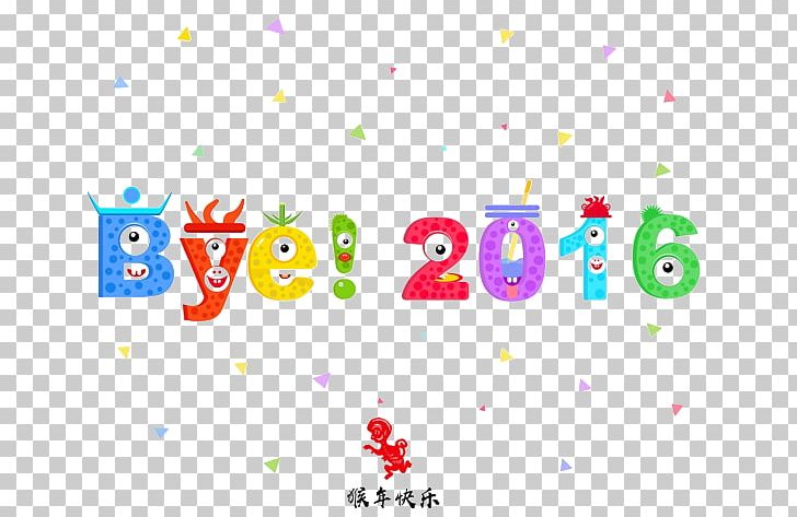 Alipay Tmall Marriage October Future PNG, Clipart, 2016 Olympic Games, Alipay, Area, Byebye, Calander 2016 Free PNG Download