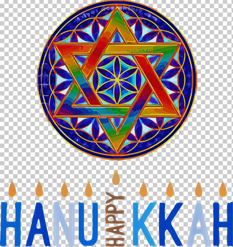 Hanukkah Jewish Festival Festival Of Lights PNG, Clipart, Festival Of Lights, Gold, Hanukkah, Hexagram, Jewellery Free PNG Download