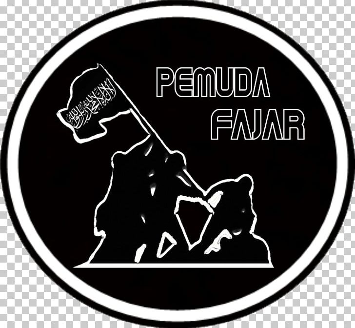 Logo Allah Brand Road Font PNG, Clipart, Allah, Black, Black And White, Black M, Brand Free PNG Download