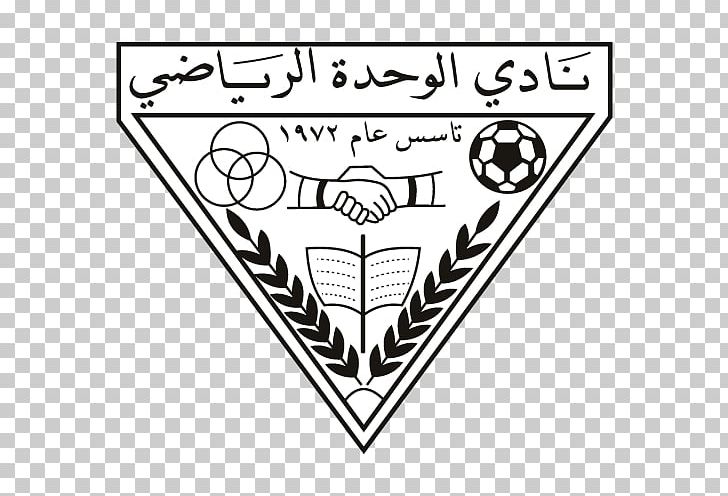 Al-Wahda SC Oman Club Al-Khaburah Club Oman Football Association Al Wahda FC PNG, Clipart, Alittihad Club, Alkhaburah Club, Alwahda Sc, Angle, Area Free PNG Download