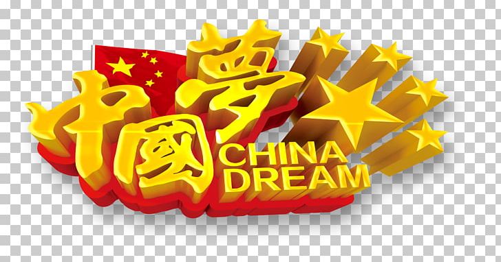 China Designer Art PNG, Clipart, Anime Character, Art, Brand, Cartoon Character, Characters Free PNG Download