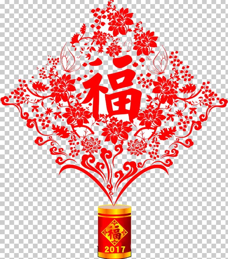 Papercutting Chinese New Year Theatre Lounge Cafxe9 PNG, Clipart, Chinese Paper Cutting, Chinese Zodiac, Culture, Firework, Fireworks Free PNG Download