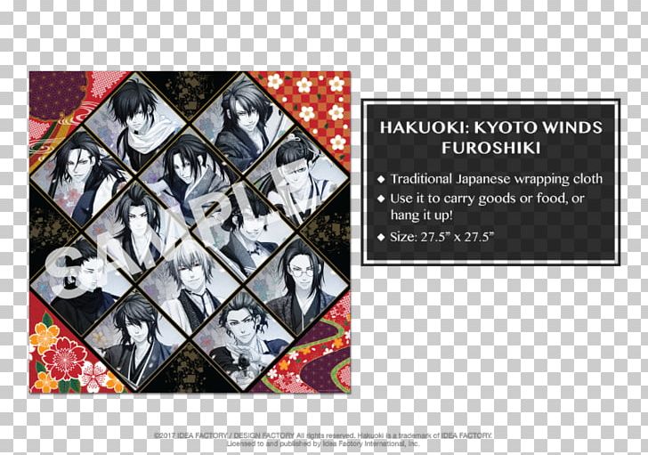 Hakuouki: Shinkai Kaze No Shou Otome Game Shinsengumi Idea Factory Kyoto PNG, Clipart, Advertising, Brand, Graphic Design, Hakuoki, Hiroyuki Yoshino Free PNG Download