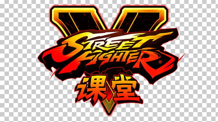 Street Fighter V Super Street Fighter IV Street Fighter II: The World Warrior Street Fighter III: 3rd Strike PNG, Clipart, Capcom, Fictional Character, Game, Logo, Playstation 4 Free PNG Download