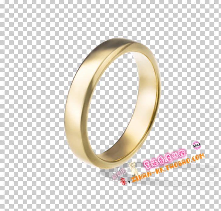 Wedding Ring Jewellery Van Cleef & Arpels Engagement Ring PNG, Clipart, Body Jewellery, Body Jewelry, Clothing Accessories, Diamond, Engagement Free PNG Download