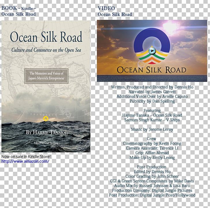 Silk Road Water Book Font PNG, Clipart, Advertising, Book, Brand, Brochure, Japan Free PNG Download