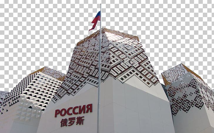 Sochi Shanghai Expo 2010 PNG, Clipart, Angle, Architecture, Brand, Building, Buildings Free PNG Download